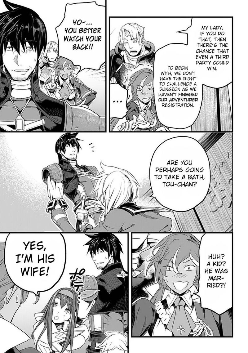 Yakudatazu Skill Ni Jinsei O Sosogikomi 25 Nen Imasara Saikyou No Boukentan Midori Kashi No Akira 14 17