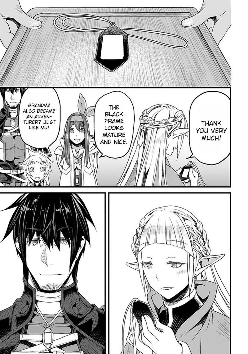 Yakudatazu Skill Ni Jinsei O Sosogikomi 25 Nen Imasara Saikyou No Boukentan Midori Kashi No Akira 14 21