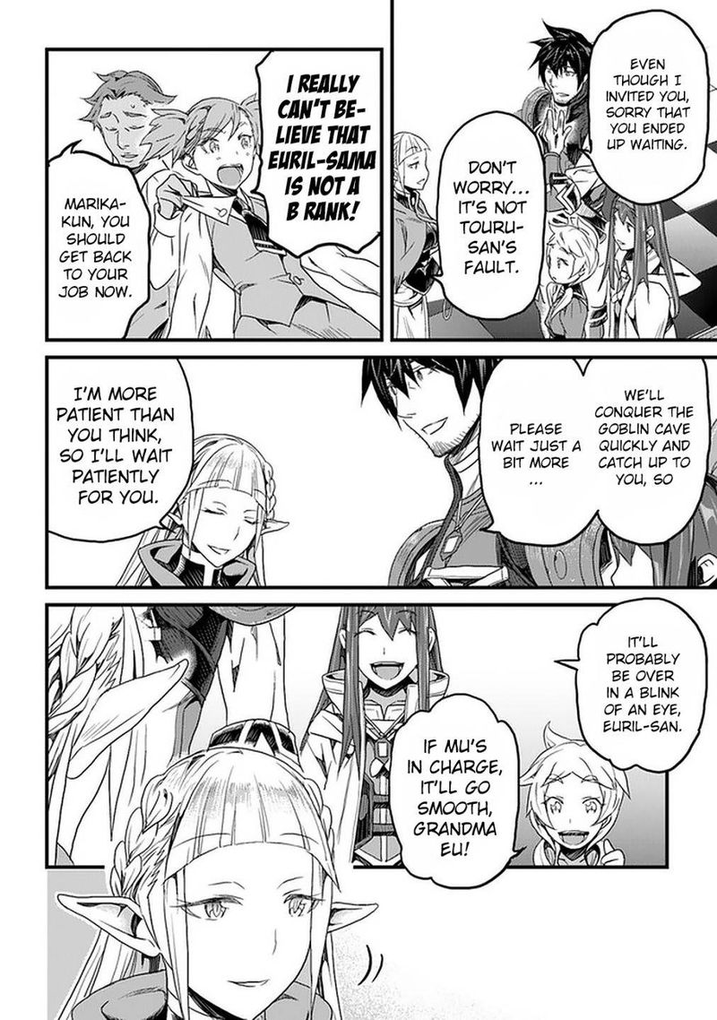 Yakudatazu Skill Ni Jinsei O Sosogikomi 25 Nen Imasara Saikyou No Boukentan Midori Kashi No Akira 14 22