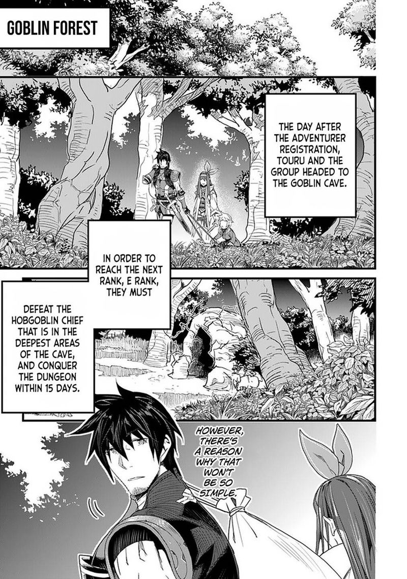 Yakudatazu Skill Ni Jinsei O Sosogikomi 25 Nen Imasara Saikyou No Boukentan Midori Kashi No Akira 14 23