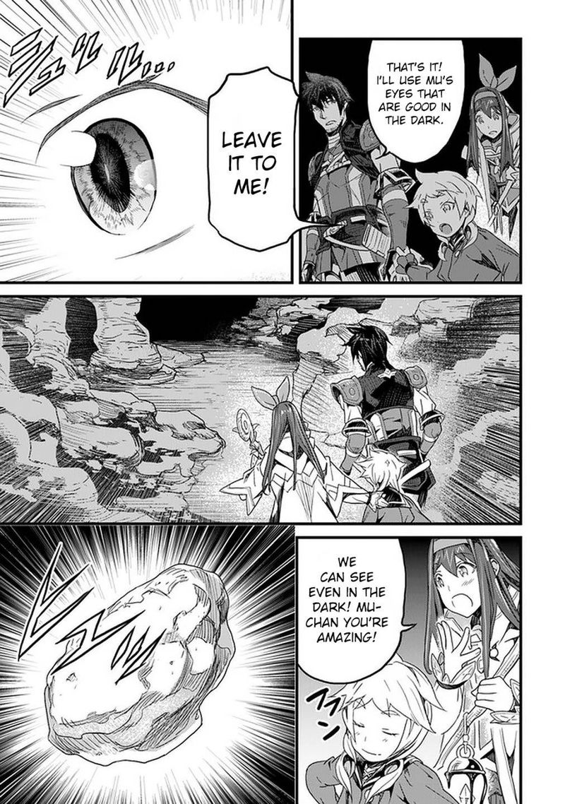Yakudatazu Skill Ni Jinsei O Sosogikomi 25 Nen Imasara Saikyou No Boukentan Midori Kashi No Akira 14 27