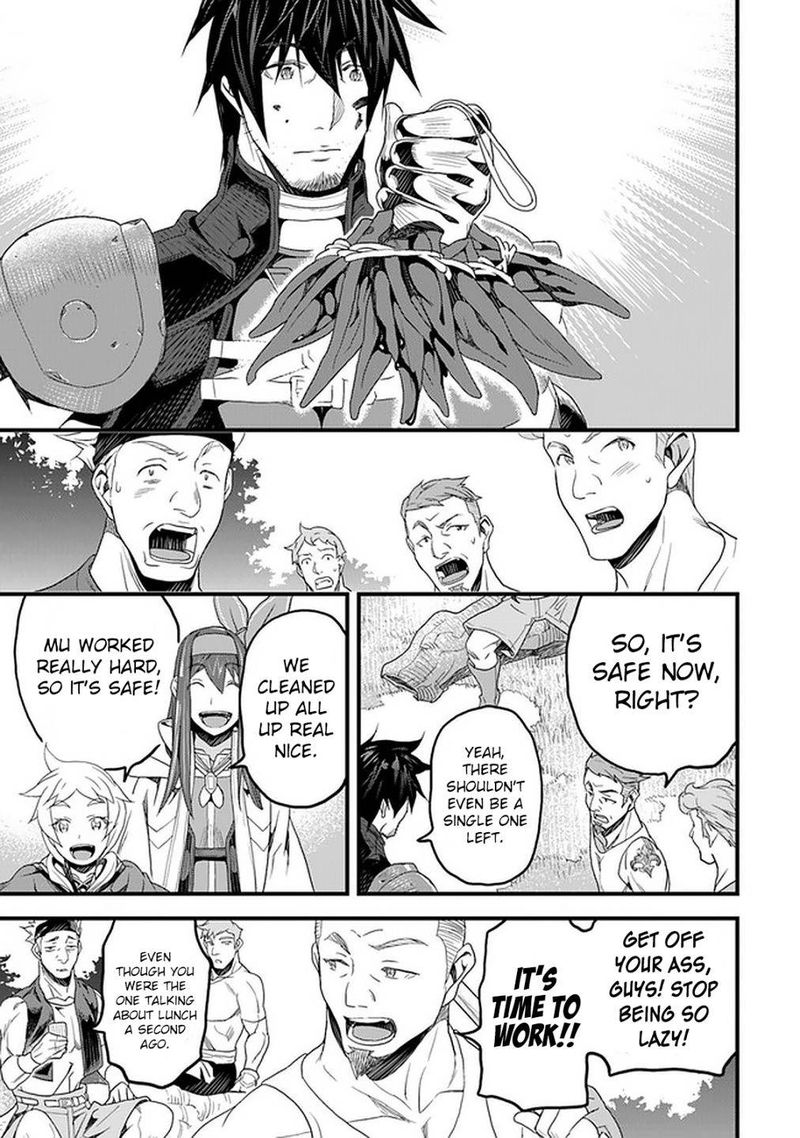 Yakudatazu Skill Ni Jinsei O Sosogikomi 25 Nen Imasara Saikyou No Boukentan Midori Kashi No Akira 14 31
