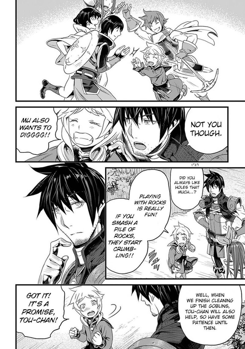 Yakudatazu Skill Ni Jinsei O Sosogikomi 25 Nen Imasara Saikyou No Boukentan Midori Kashi No Akira 14 36
