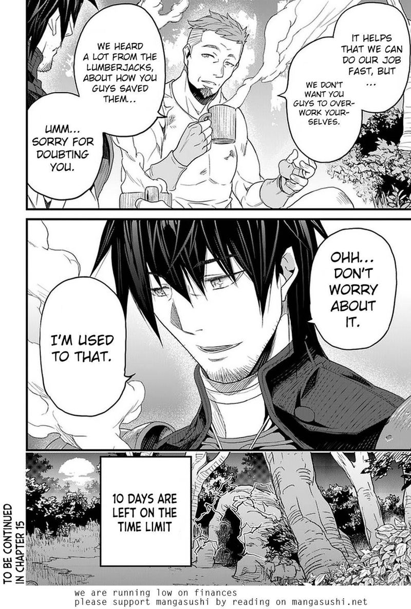 Yakudatazu Skill Ni Jinsei O Sosogikomi 25 Nen Imasara Saikyou No Boukentan Midori Kashi No Akira 14 38