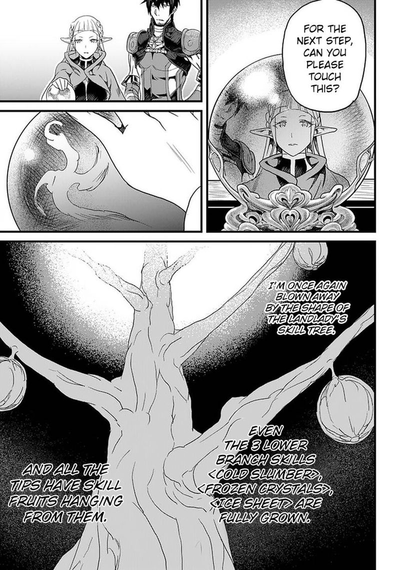 Yakudatazu Skill Ni Jinsei O Sosogikomi 25 Nen Imasara Saikyou No Boukentan Midori Kashi No Akira 14 5