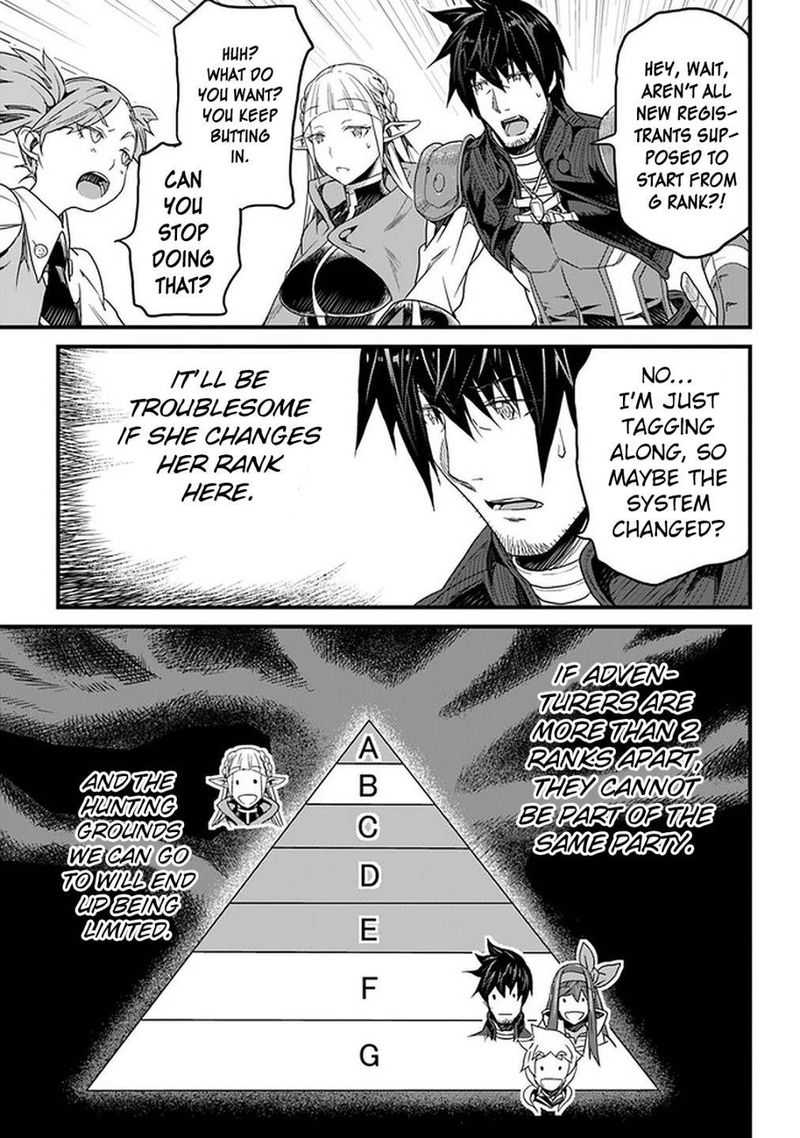 Yakudatazu Skill Ni Jinsei O Sosogikomi 25 Nen Imasara Saikyou No Boukentan Midori Kashi No Akira 14 7