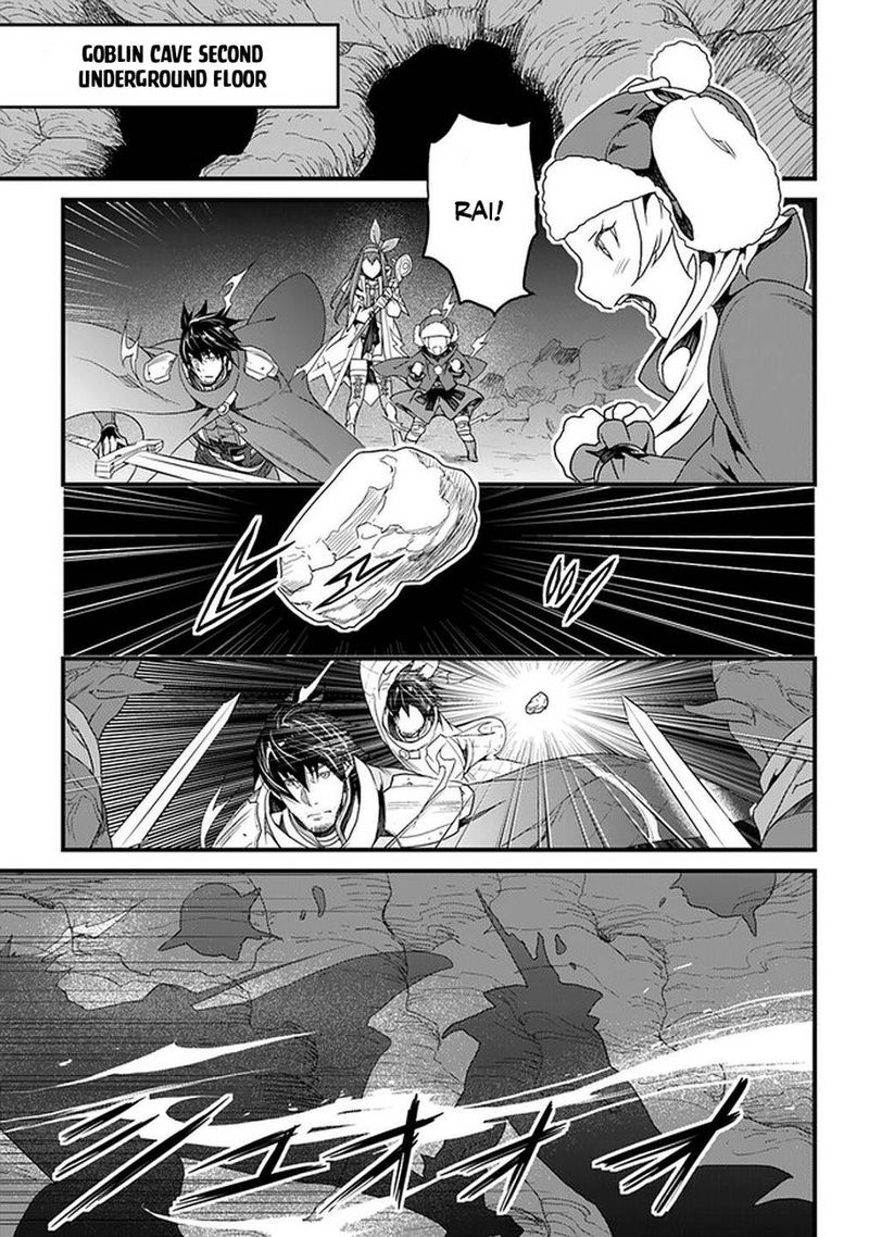 Yakudatazu Skill Ni Jinsei O Sosogikomi 25 Nen Imasara Saikyou No Boukentan Midori Kashi No Akira 15 10