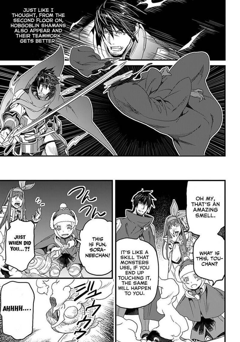 Yakudatazu Skill Ni Jinsei O Sosogikomi 25 Nen Imasara Saikyou No Boukentan Midori Kashi No Akira 15 12