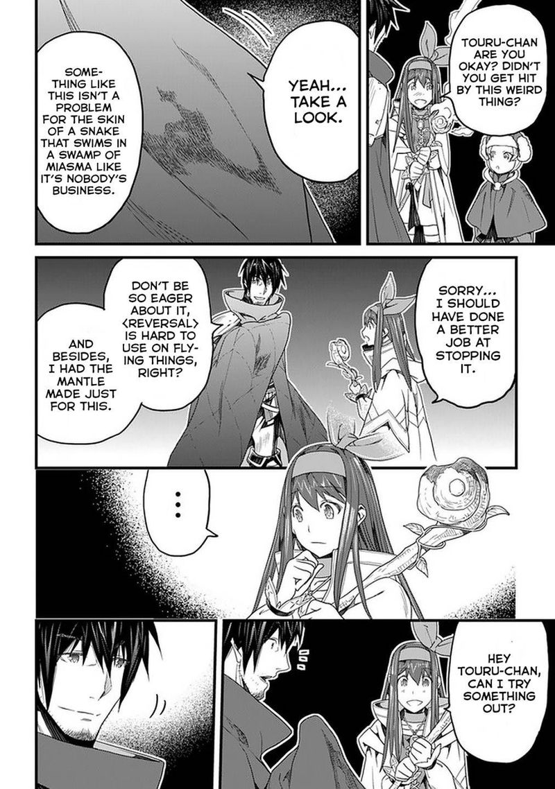 Yakudatazu Skill Ni Jinsei O Sosogikomi 25 Nen Imasara Saikyou No Boukentan Midori Kashi No Akira 15 13