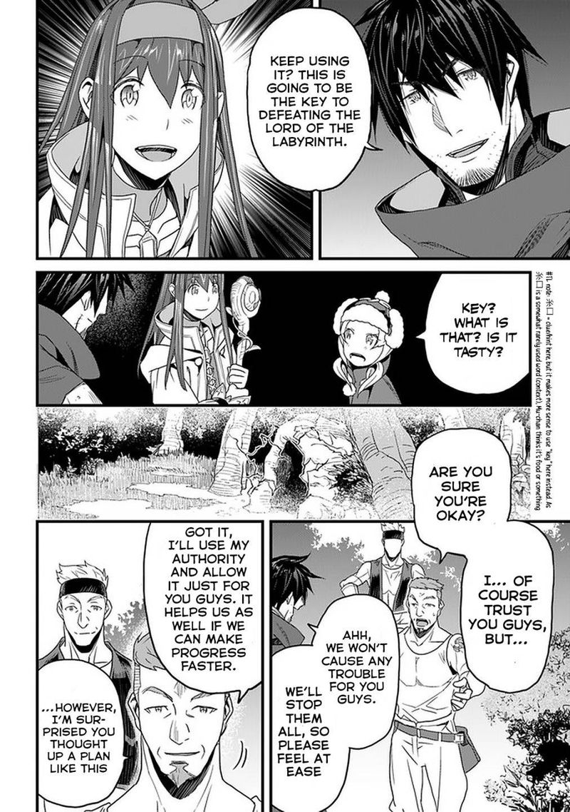 Yakudatazu Skill Ni Jinsei O Sosogikomi 25 Nen Imasara Saikyou No Boukentan Midori Kashi No Akira 15 15