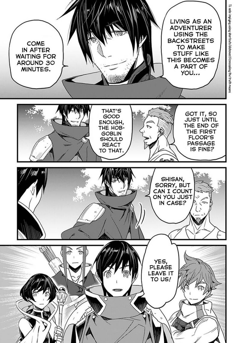 Yakudatazu Skill Ni Jinsei O Sosogikomi 25 Nen Imasara Saikyou No Boukentan Midori Kashi No Akira 15 16