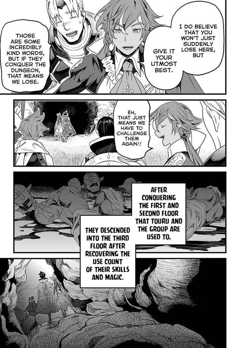 Yakudatazu Skill Ni Jinsei O Sosogikomi 25 Nen Imasara Saikyou No Boukentan Midori Kashi No Akira 15 26