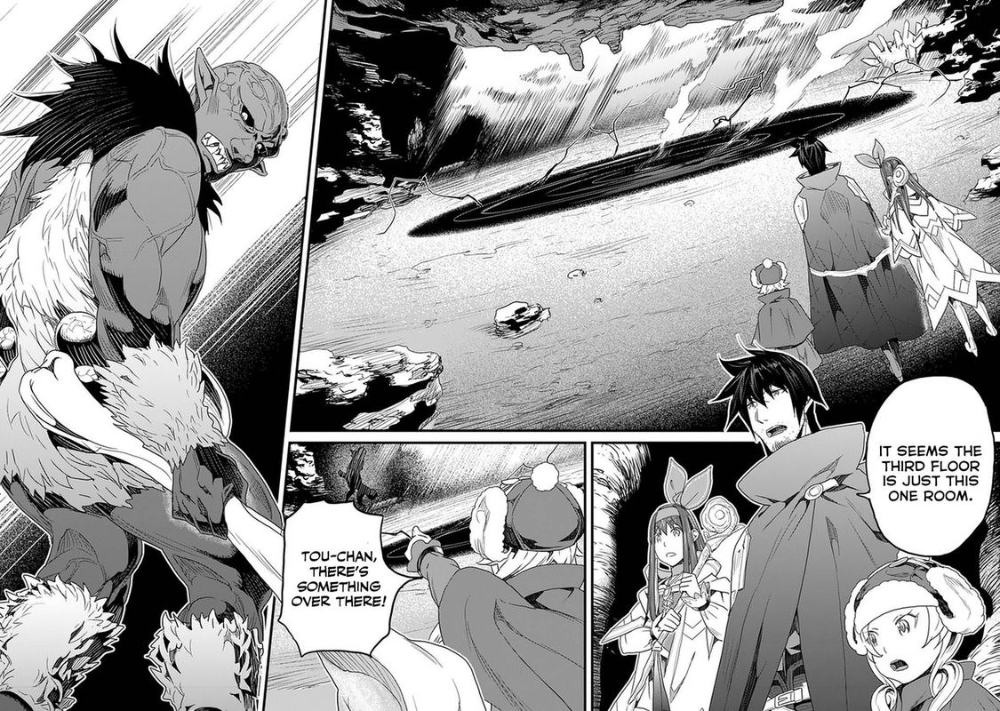 Yakudatazu Skill Ni Jinsei O Sosogikomi 25 Nen Imasara Saikyou No Boukentan Midori Kashi No Akira 15 27