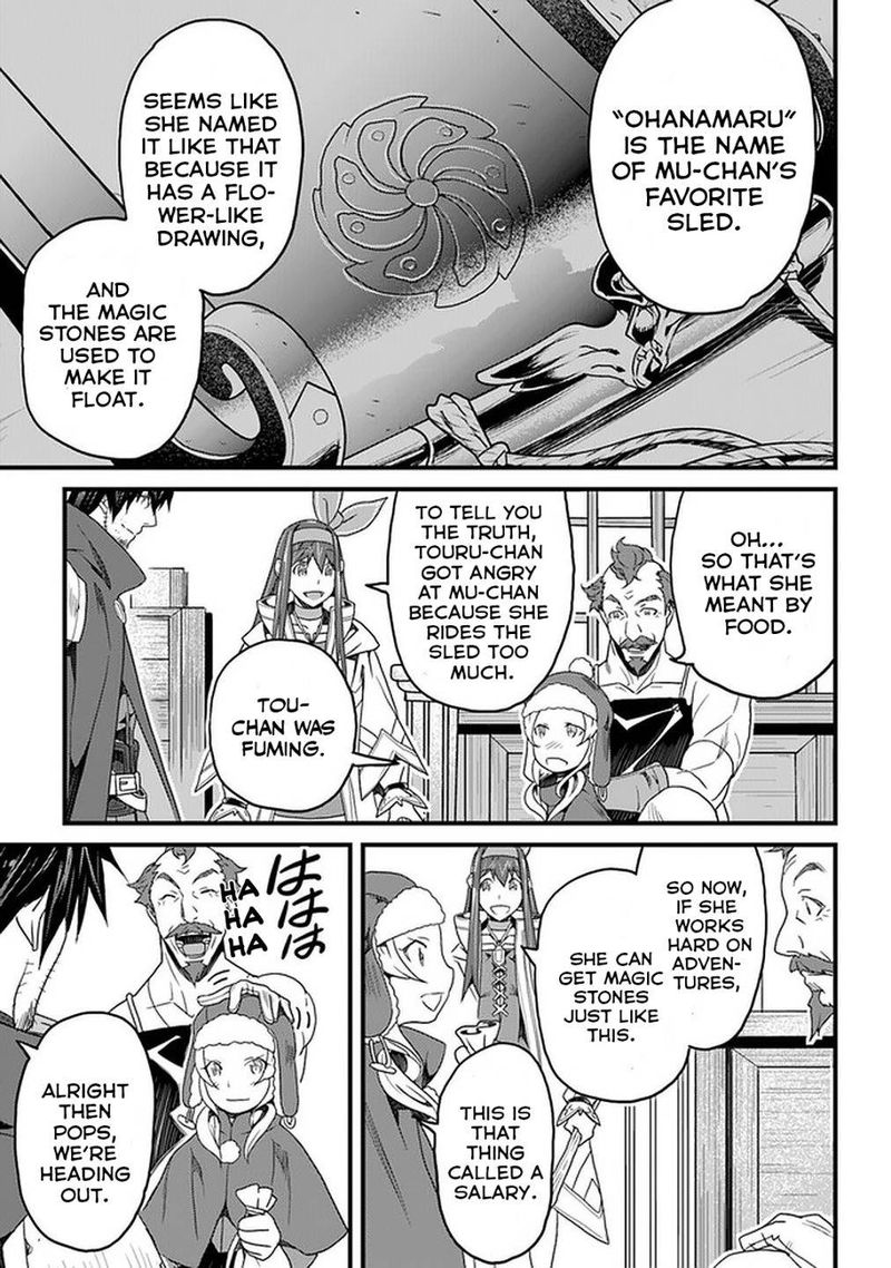 Yakudatazu Skill Ni Jinsei O Sosogikomi 25 Nen Imasara Saikyou No Boukentan Midori Kashi No Akira 15 8