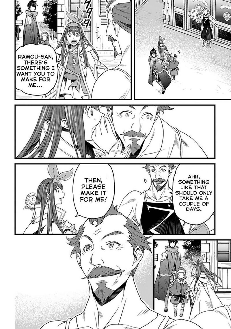 Yakudatazu Skill Ni Jinsei O Sosogikomi 25 Nen Imasara Saikyou No Boukentan Midori Kashi No Akira 15 9