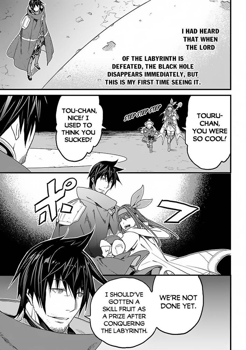 Yakudatazu Skill Ni Jinsei O Sosogikomi 25 Nen Imasara Saikyou No Boukentan Midori Kashi No Akira 16 10