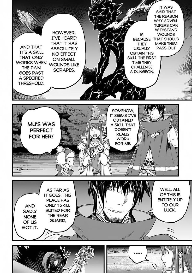 Yakudatazu Skill Ni Jinsei O Sosogikomi 25 Nen Imasara Saikyou No Boukentan Midori Kashi No Akira 16 13