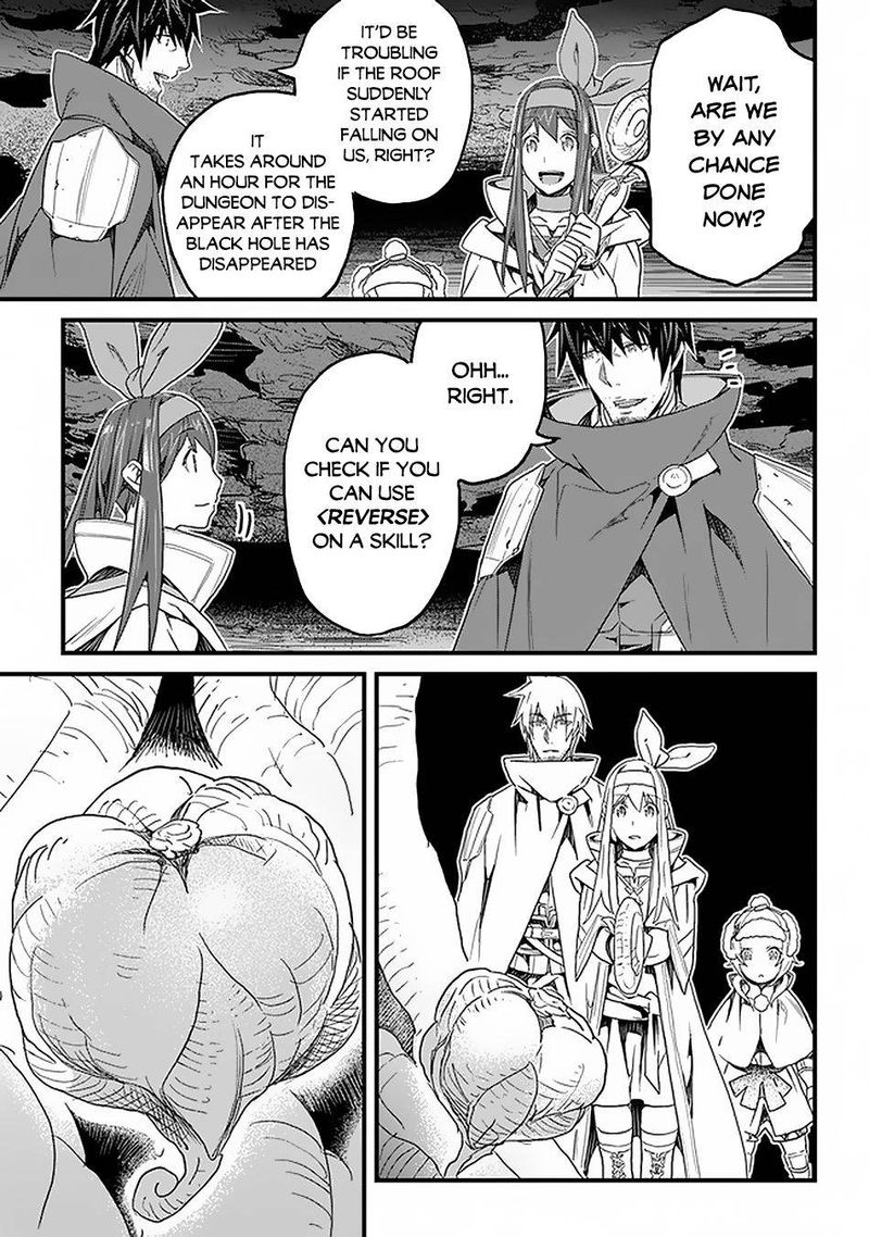 Yakudatazu Skill Ni Jinsei O Sosogikomi 25 Nen Imasara Saikyou No Boukentan Midori Kashi No Akira 16 14