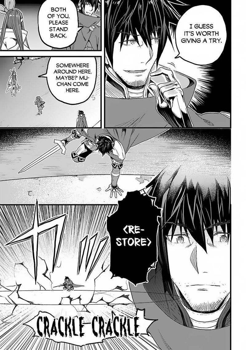 Yakudatazu Skill Ni Jinsei O Sosogikomi 25 Nen Imasara Saikyou No Boukentan Midori Kashi No Akira 16 16