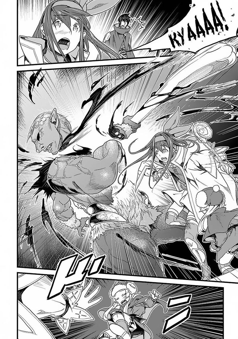 Yakudatazu Skill Ni Jinsei O Sosogikomi 25 Nen Imasara Saikyou No Boukentan Midori Kashi No Akira 16 17