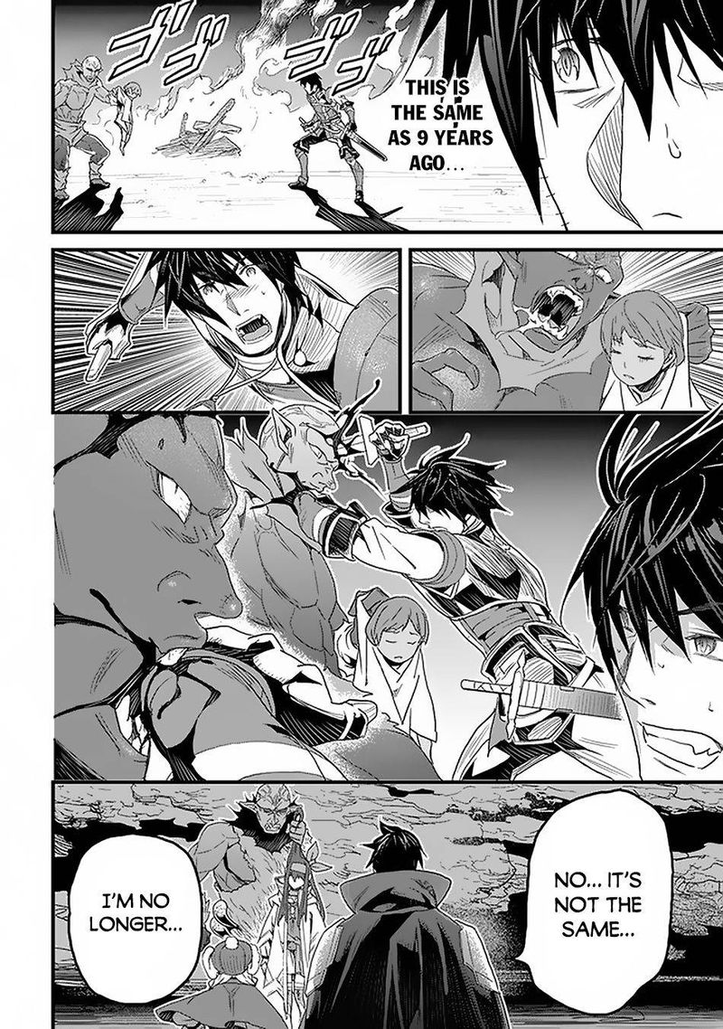 Yakudatazu Skill Ni Jinsei O Sosogikomi 25 Nen Imasara Saikyou No Boukentan Midori Kashi No Akira 16 19
