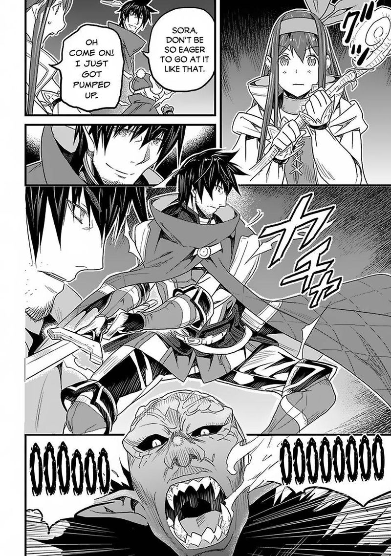 Yakudatazu Skill Ni Jinsei O Sosogikomi 25 Nen Imasara Saikyou No Boukentan Midori Kashi No Akira 16 2