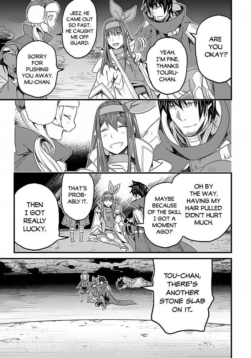 Yakudatazu Skill Ni Jinsei O Sosogikomi 25 Nen Imasara Saikyou No Boukentan Midori Kashi No Akira 16 22