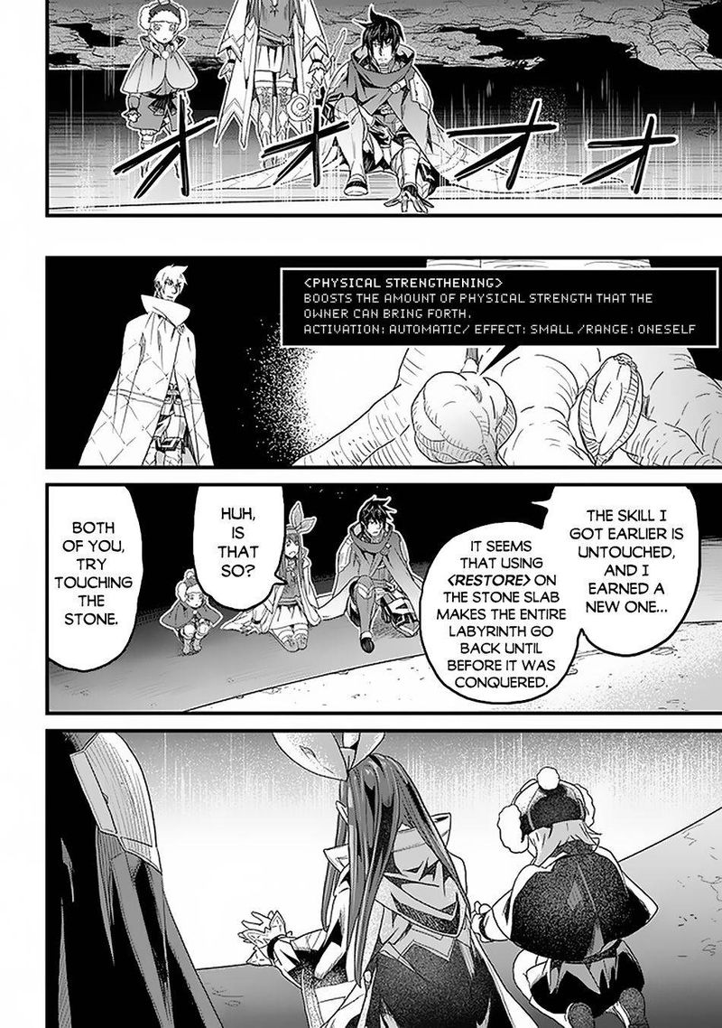 Yakudatazu Skill Ni Jinsei O Sosogikomi 25 Nen Imasara Saikyou No Boukentan Midori Kashi No Akira 16 23