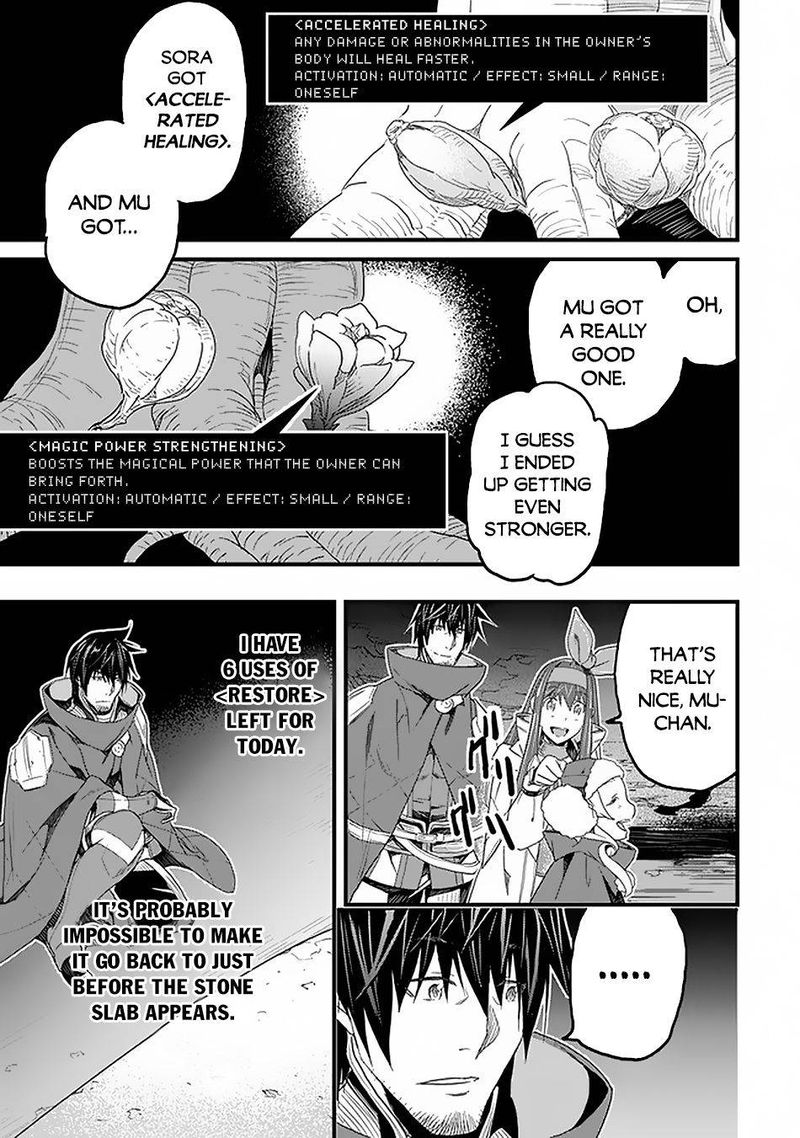 Yakudatazu Skill Ni Jinsei O Sosogikomi 25 Nen Imasara Saikyou No Boukentan Midori Kashi No Akira 16 24