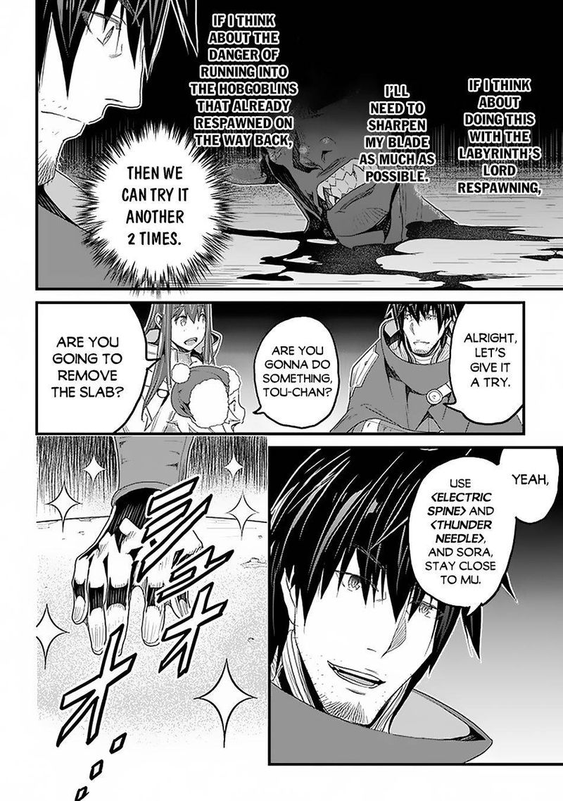 Yakudatazu Skill Ni Jinsei O Sosogikomi 25 Nen Imasara Saikyou No Boukentan Midori Kashi No Akira 16 25