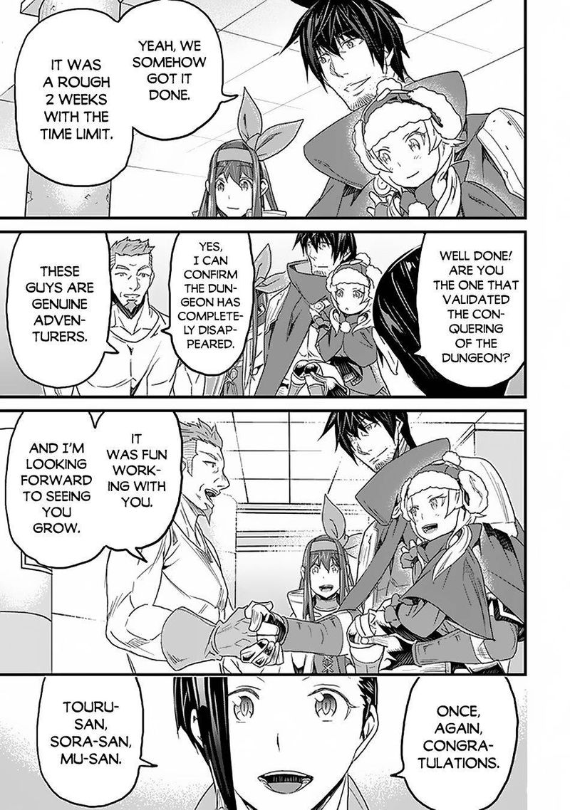 Yakudatazu Skill Ni Jinsei O Sosogikomi 25 Nen Imasara Saikyou No Boukentan Midori Kashi No Akira 16 30