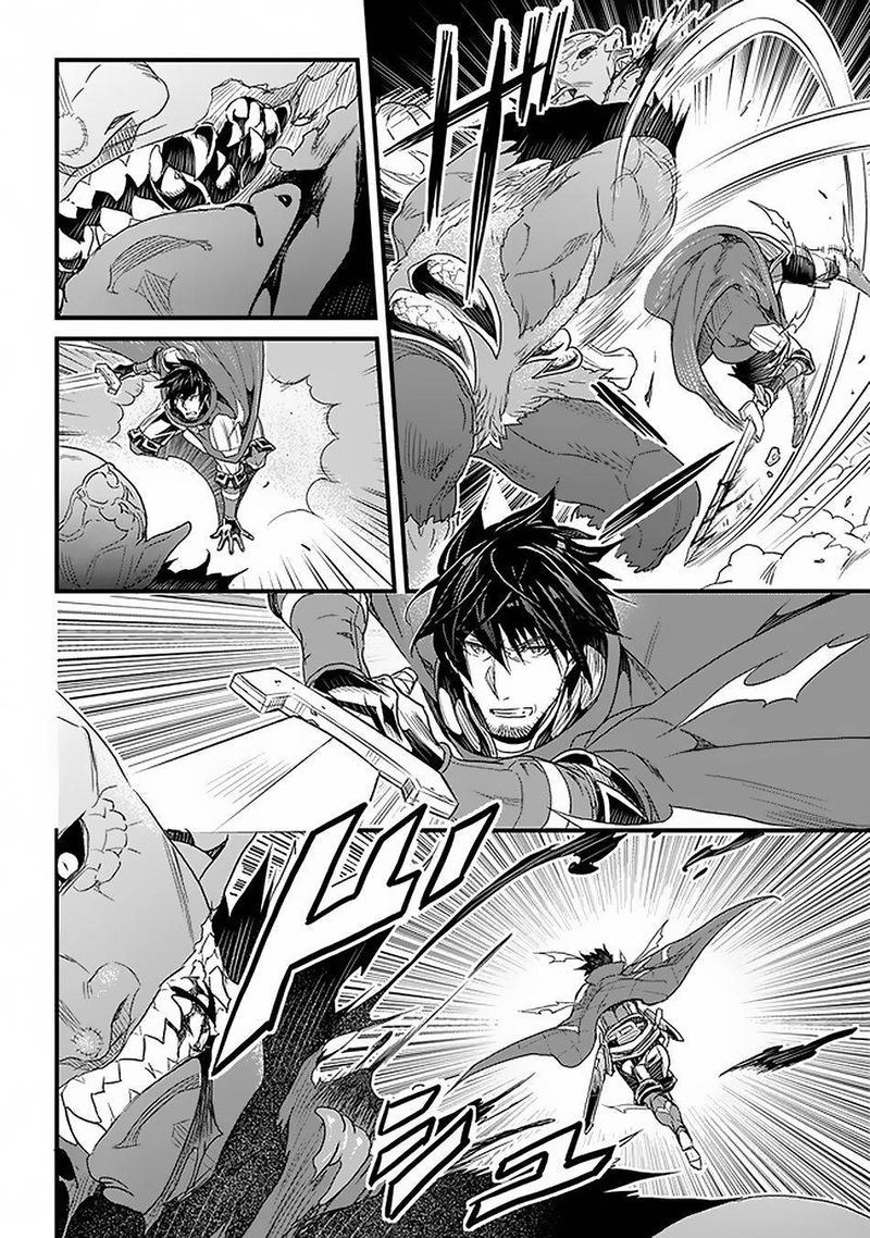 Yakudatazu Skill Ni Jinsei O Sosogikomi 25 Nen Imasara Saikyou No Boukentan Midori Kashi No Akira 16 4