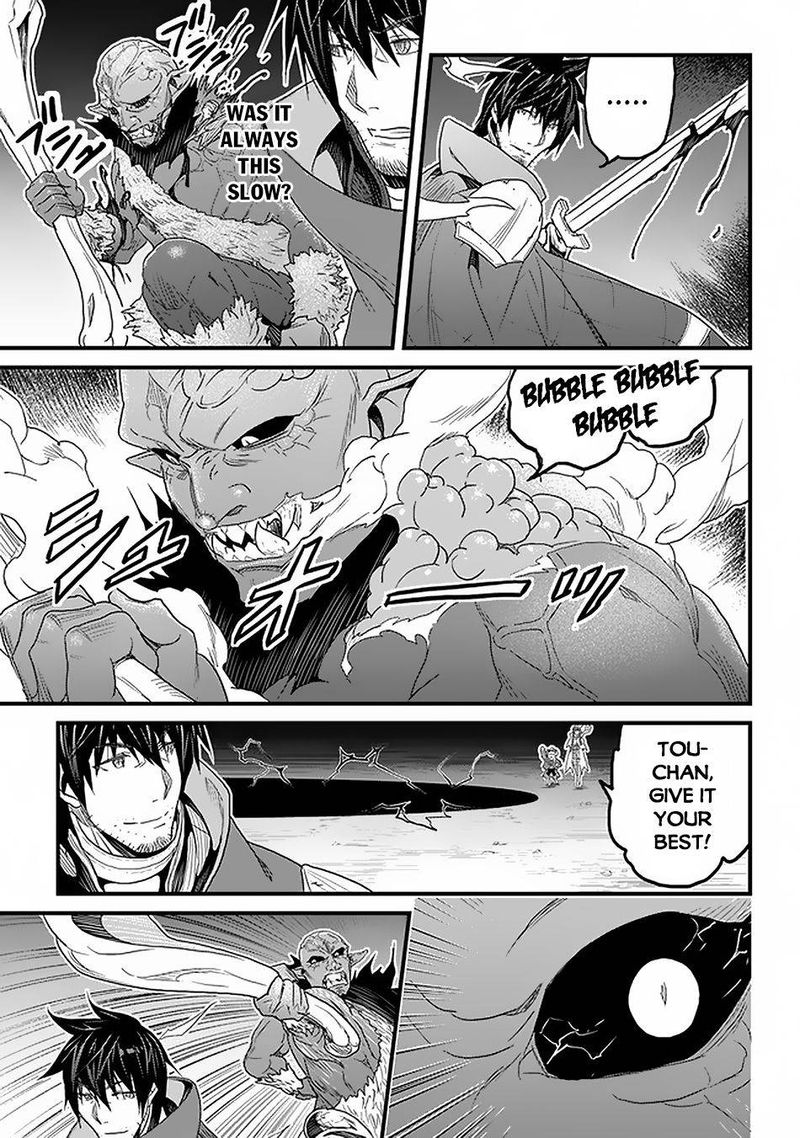 Yakudatazu Skill Ni Jinsei O Sosogikomi 25 Nen Imasara Saikyou No Boukentan Midori Kashi No Akira 16 5