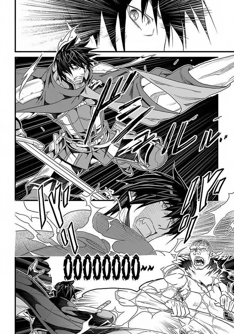 Yakudatazu Skill Ni Jinsei O Sosogikomi 25 Nen Imasara Saikyou No Boukentan Midori Kashi No Akira 16 6