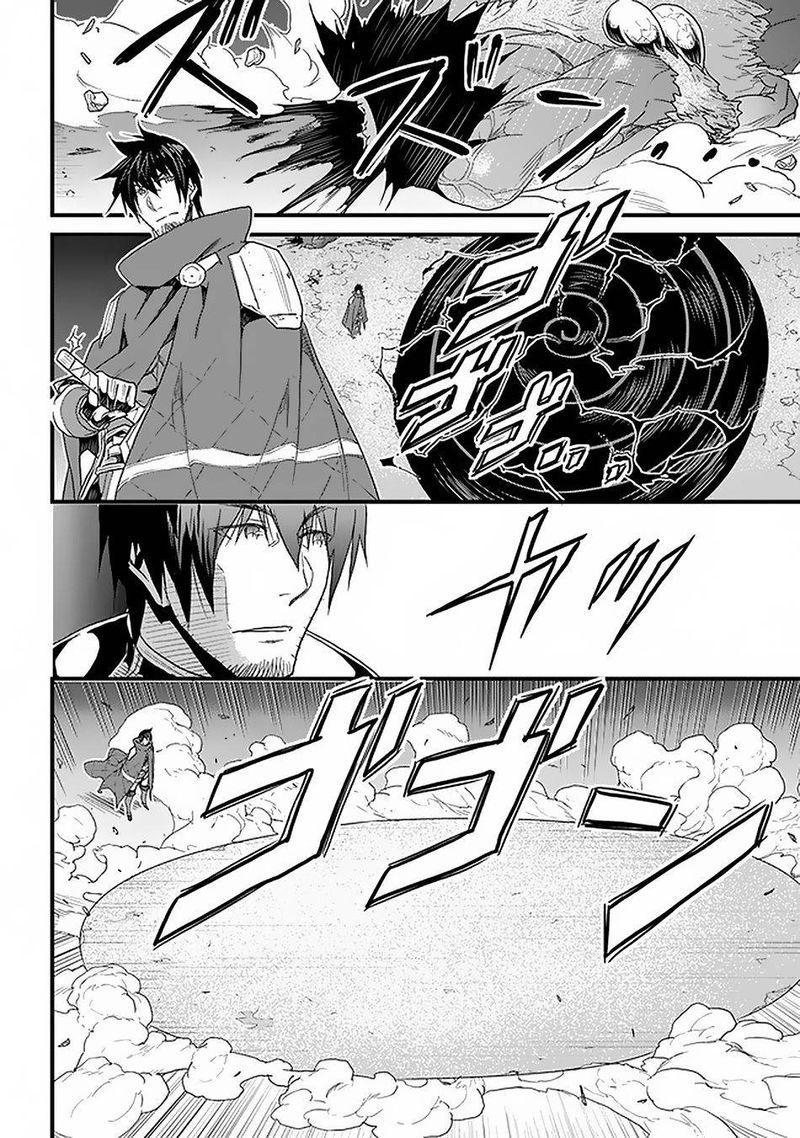 Yakudatazu Skill Ni Jinsei O Sosogikomi 25 Nen Imasara Saikyou No Boukentan Midori Kashi No Akira 16 9