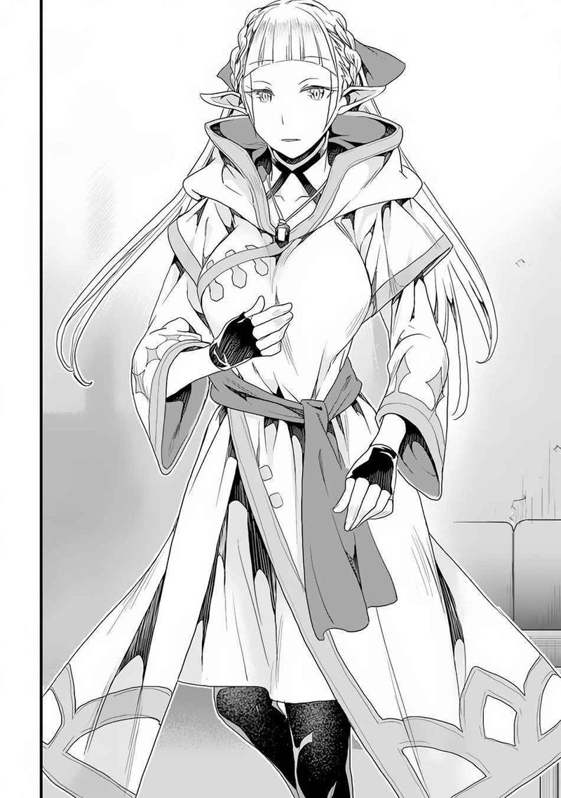 Yakudatazu Skill Ni Jinsei O Sosogikomi 25 Nen Imasara Saikyou No Boukentan Midori Kashi No Akira 17 20