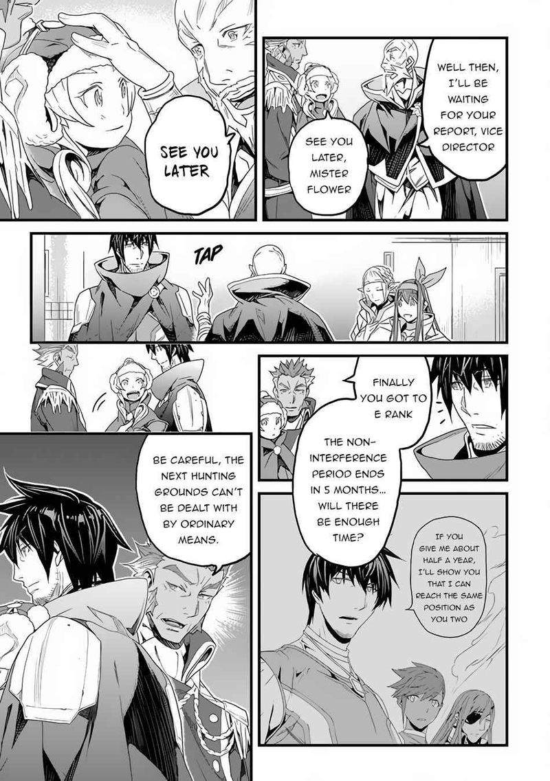 Yakudatazu Skill Ni Jinsei O Sosogikomi 25 Nen Imasara Saikyou No Boukentan Midori Kashi No Akira 17 23