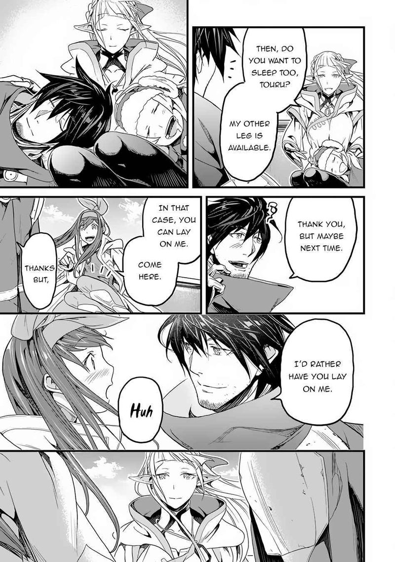 Yakudatazu Skill Ni Jinsei O Sosogikomi 25 Nen Imasara Saikyou No Boukentan Midori Kashi No Akira 17 26