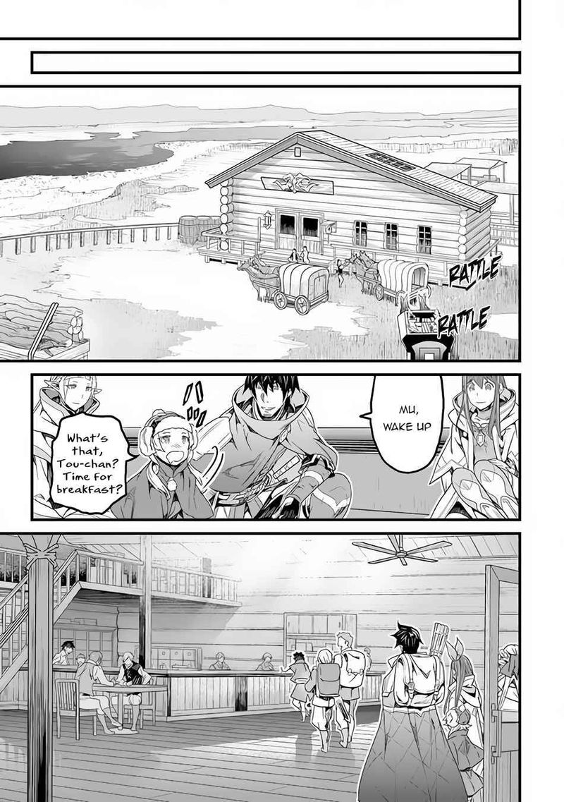 Yakudatazu Skill Ni Jinsei O Sosogikomi 25 Nen Imasara Saikyou No Boukentan Midori Kashi No Akira 17 28
