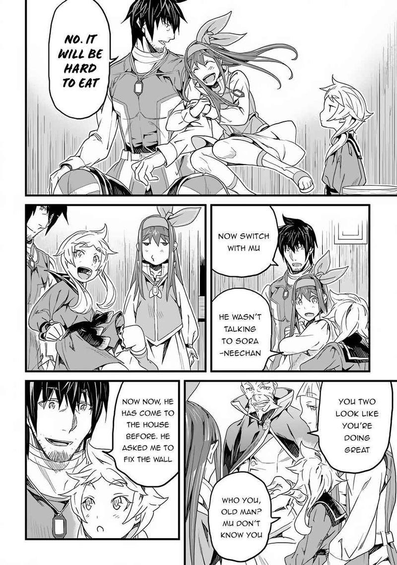 Yakudatazu Skill Ni Jinsei O Sosogikomi 25 Nen Imasara Saikyou No Boukentan Midori Kashi No Akira 17 4