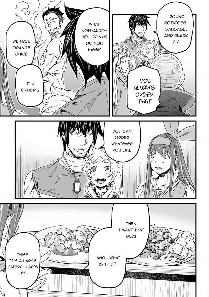 Yakudatazu Skill Ni Jinsei O Sosogikomi 25 Nen Imasara Saikyou No Boukentan Midori Kashi No Akira 17 7