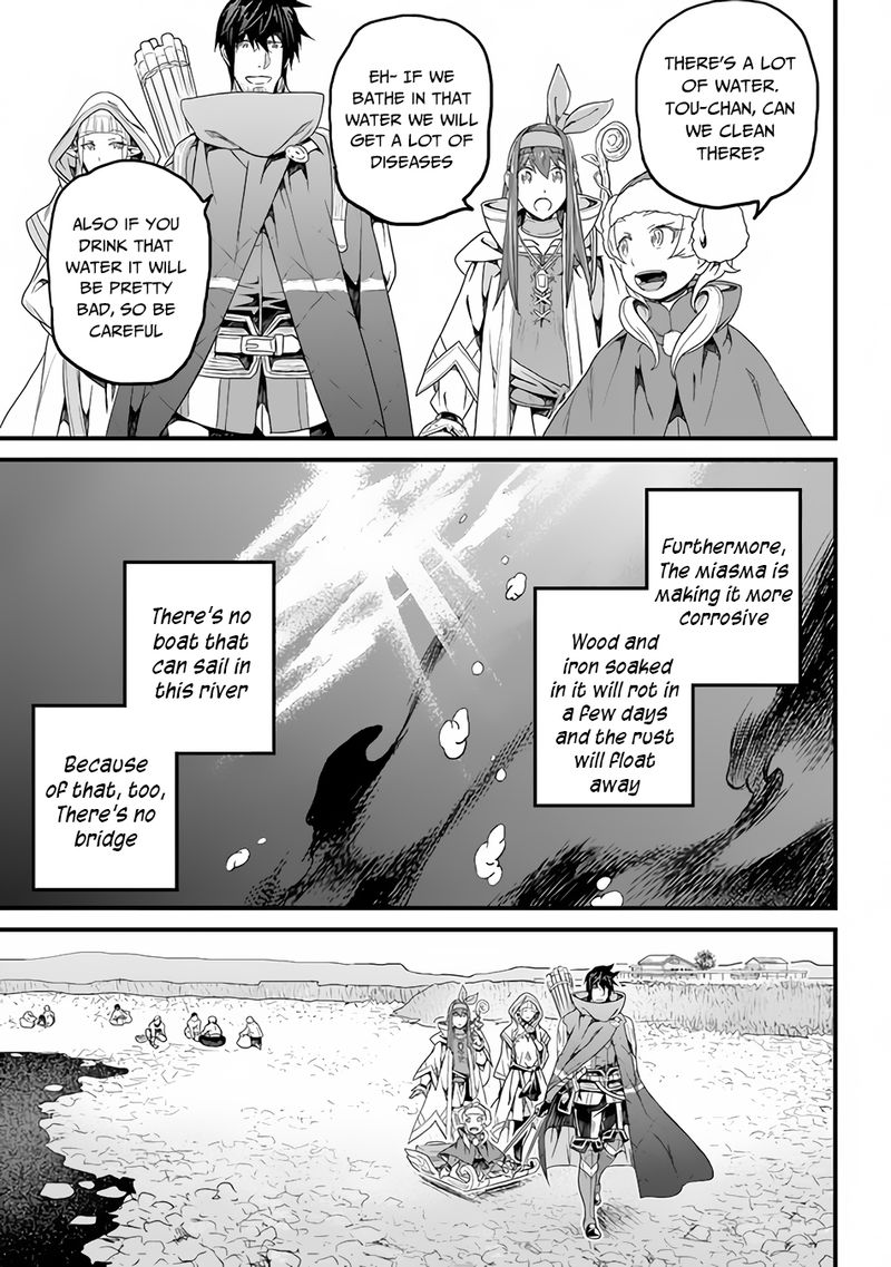 Yakudatazu Skill Ni Jinsei O Sosogikomi 25 Nen Imasara Saikyou No Boukentan Midori Kashi No Akira 18 11