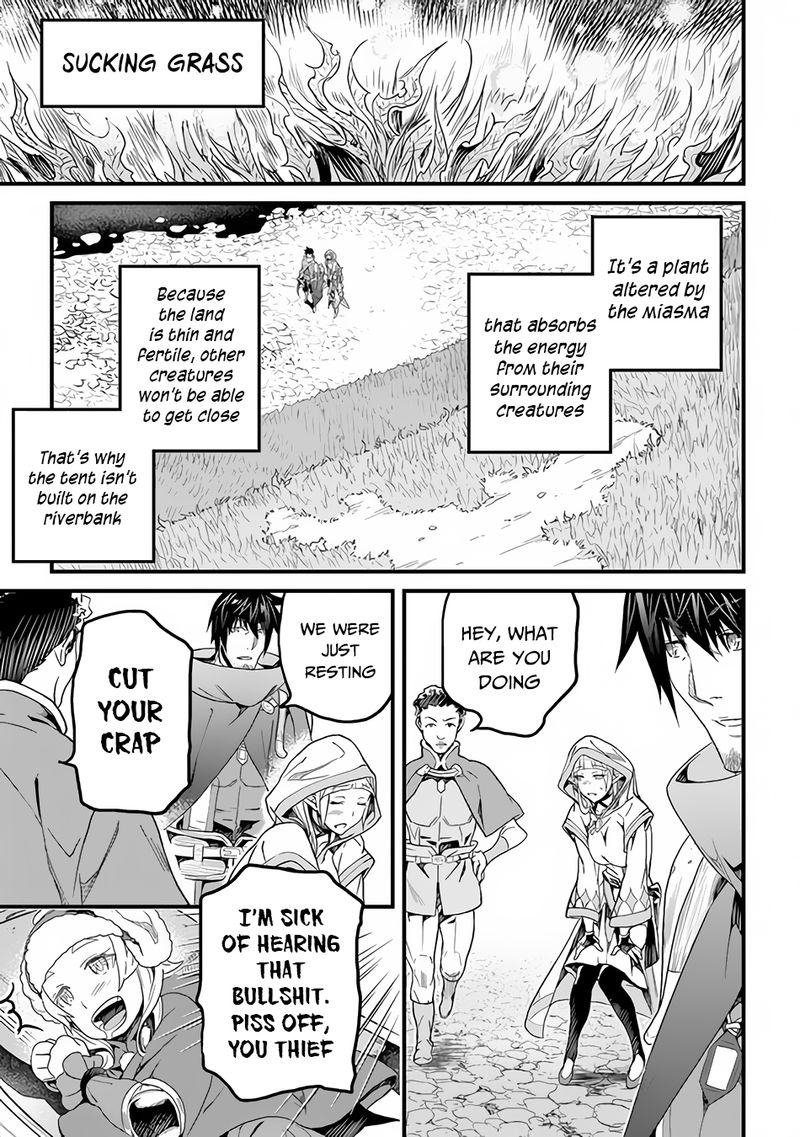 Yakudatazu Skill Ni Jinsei O Sosogikomi 25 Nen Imasara Saikyou No Boukentan Midori Kashi No Akira 18 18