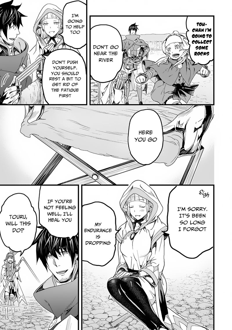 Yakudatazu Skill Ni Jinsei O Sosogikomi 25 Nen Imasara Saikyou No Boukentan Midori Kashi No Akira 18 22