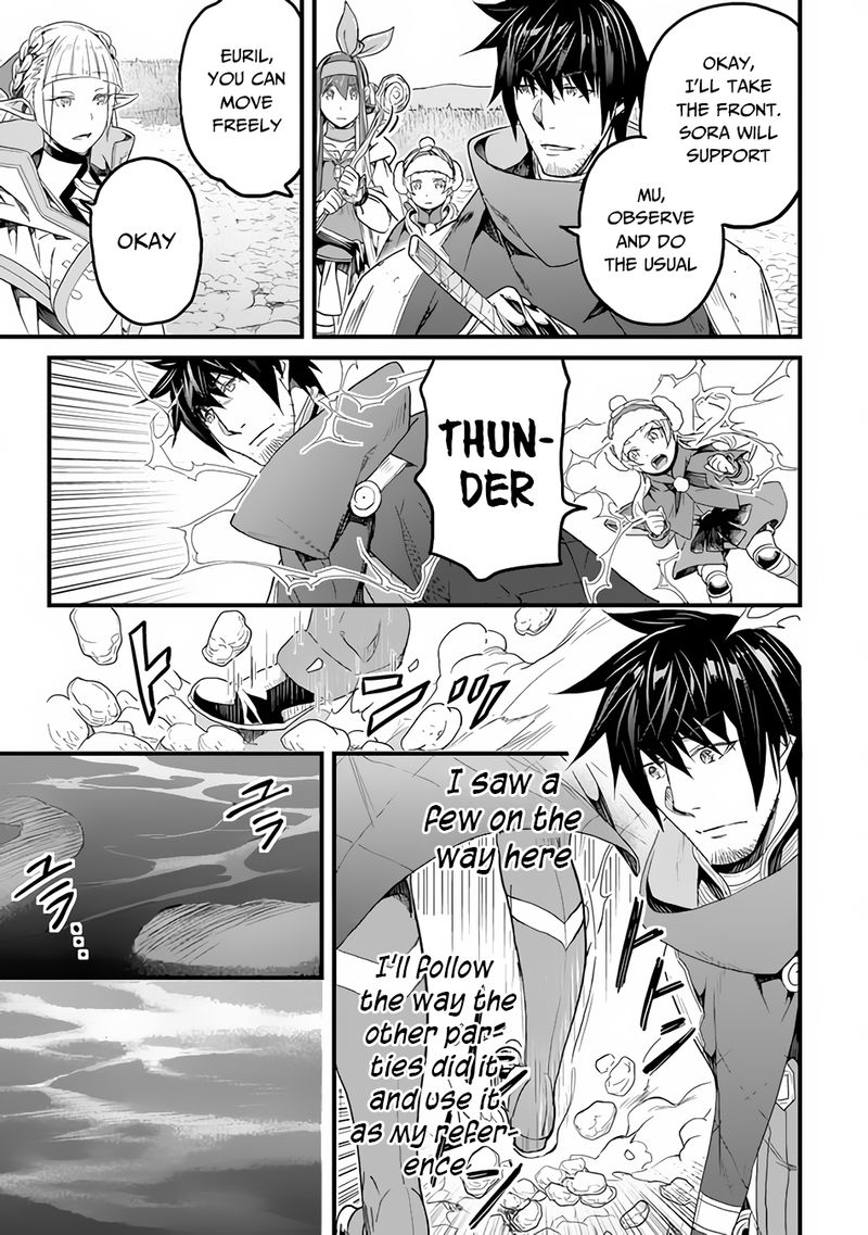 Yakudatazu Skill Ni Jinsei O Sosogikomi 25 Nen Imasara Saikyou No Boukentan Midori Kashi No Akira 18 26