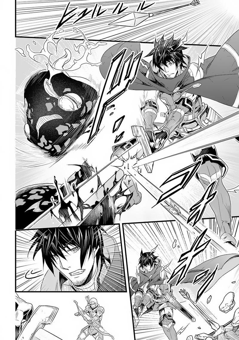 Yakudatazu Skill Ni Jinsei O Sosogikomi 25 Nen Imasara Saikyou No Boukentan Midori Kashi No Akira 18 30