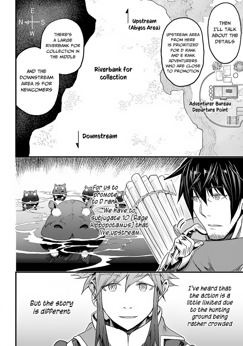Yakudatazu Skill Ni Jinsei O Sosogikomi 25 Nen Imasara Saikyou No Boukentan Midori Kashi No Akira 18 4