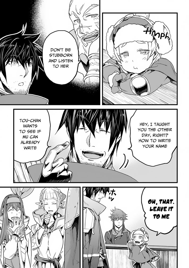 Yakudatazu Skill Ni Jinsei O Sosogikomi 25 Nen Imasara Saikyou No Boukentan Midori Kashi No Akira 18 7