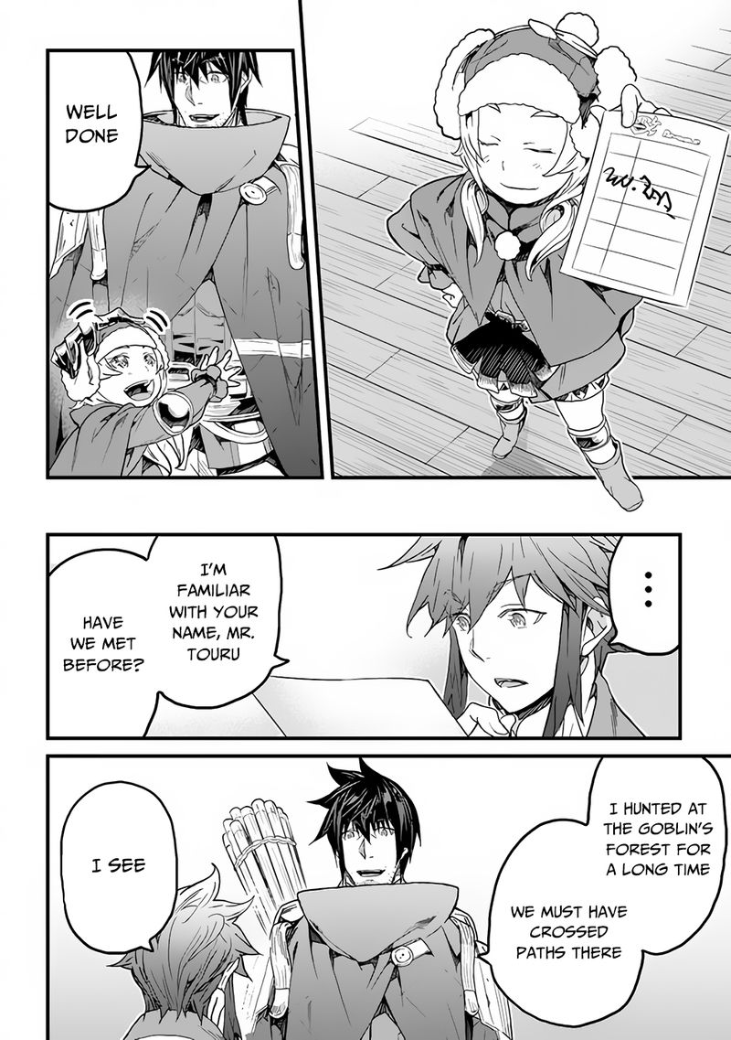 Yakudatazu Skill Ni Jinsei O Sosogikomi 25 Nen Imasara Saikyou No Boukentan Midori Kashi No Akira 18 8