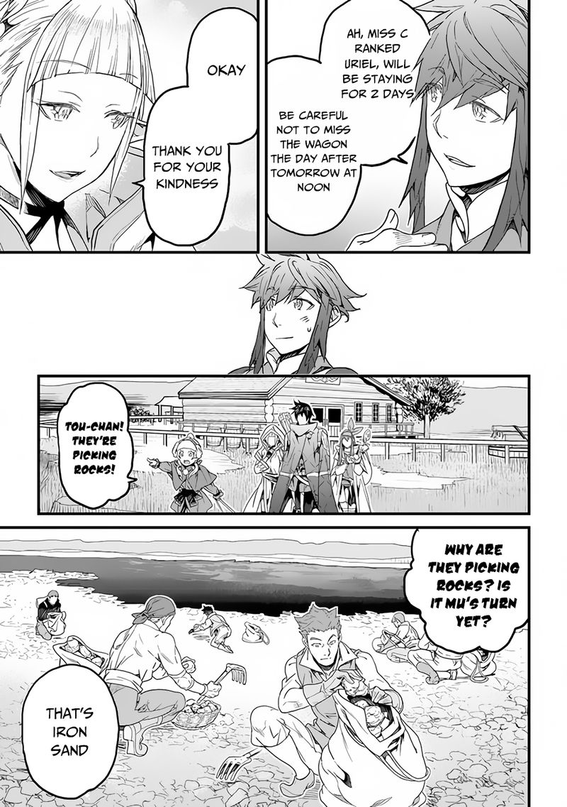 Yakudatazu Skill Ni Jinsei O Sosogikomi 25 Nen Imasara Saikyou No Boukentan Midori Kashi No Akira 18 9